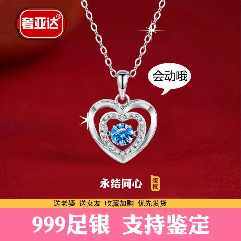 情人节7七夕礼物颜悦礼盒生日礼物送老婆女友女士礼物送老婆实用