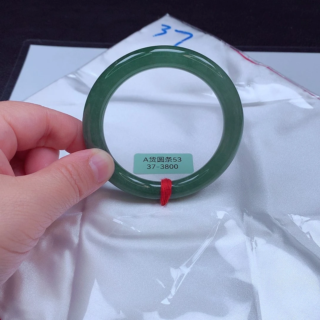 翡翠手镯未镶嵌37号