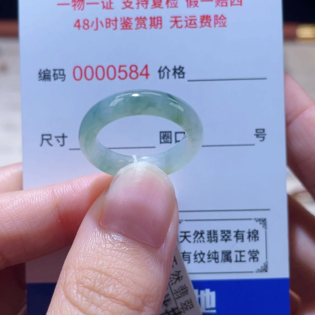 翡翠未镶嵌戒指14