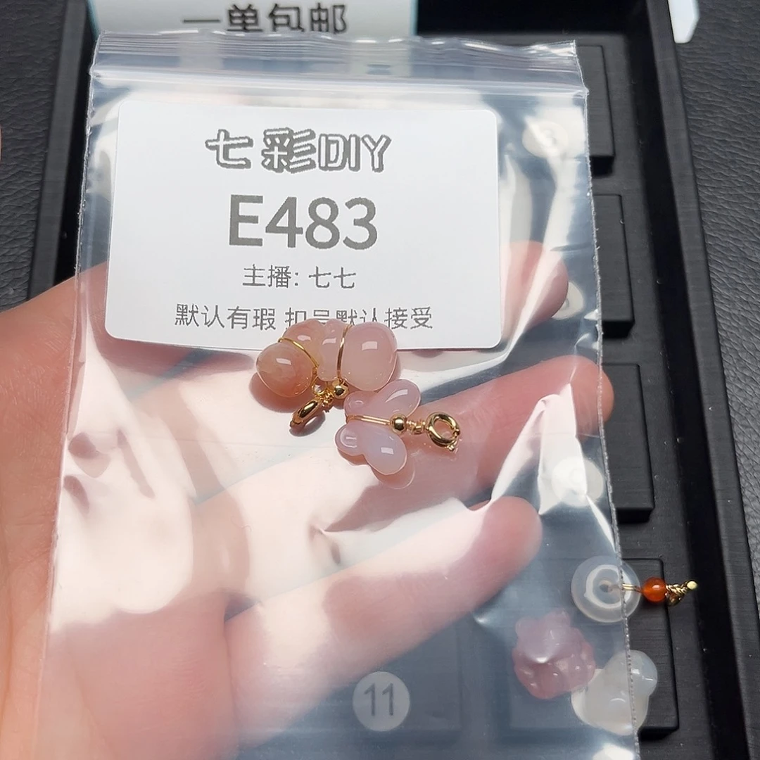 玛瑙/玉髓颈饰合金薇*