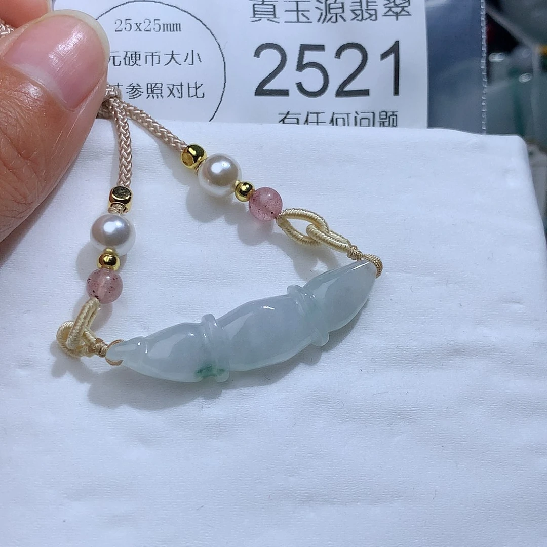 翡翠颈饰未镶嵌2521。