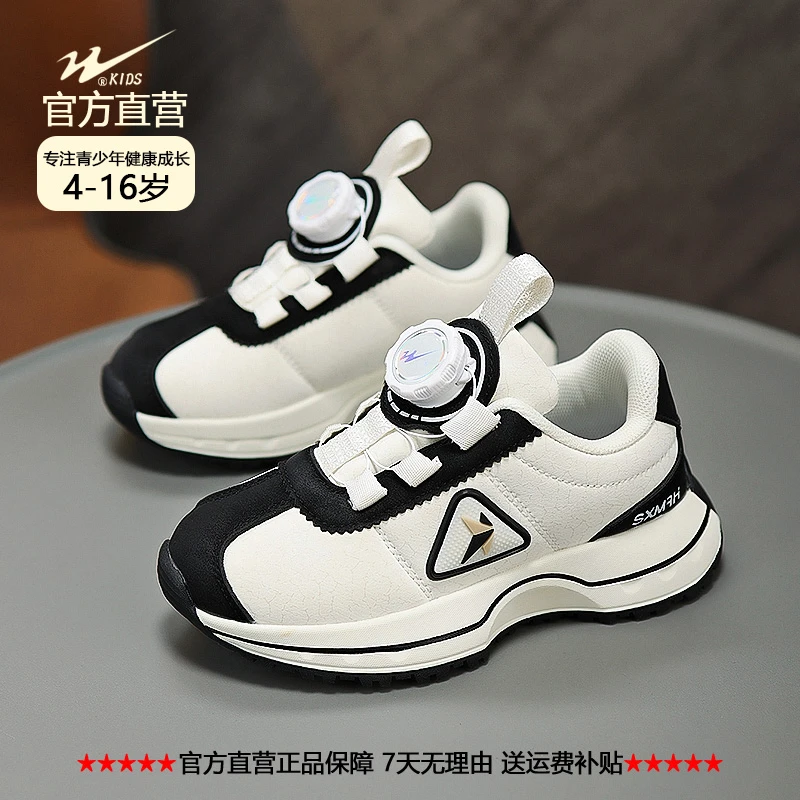 双星童鞋2025透气中大童皮面阿甘鞋软小学生跑步男女童运动鞋