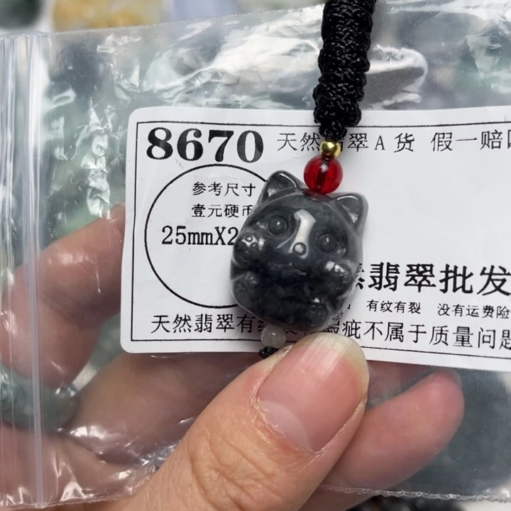 翡翠未镶嵌颈饰8670