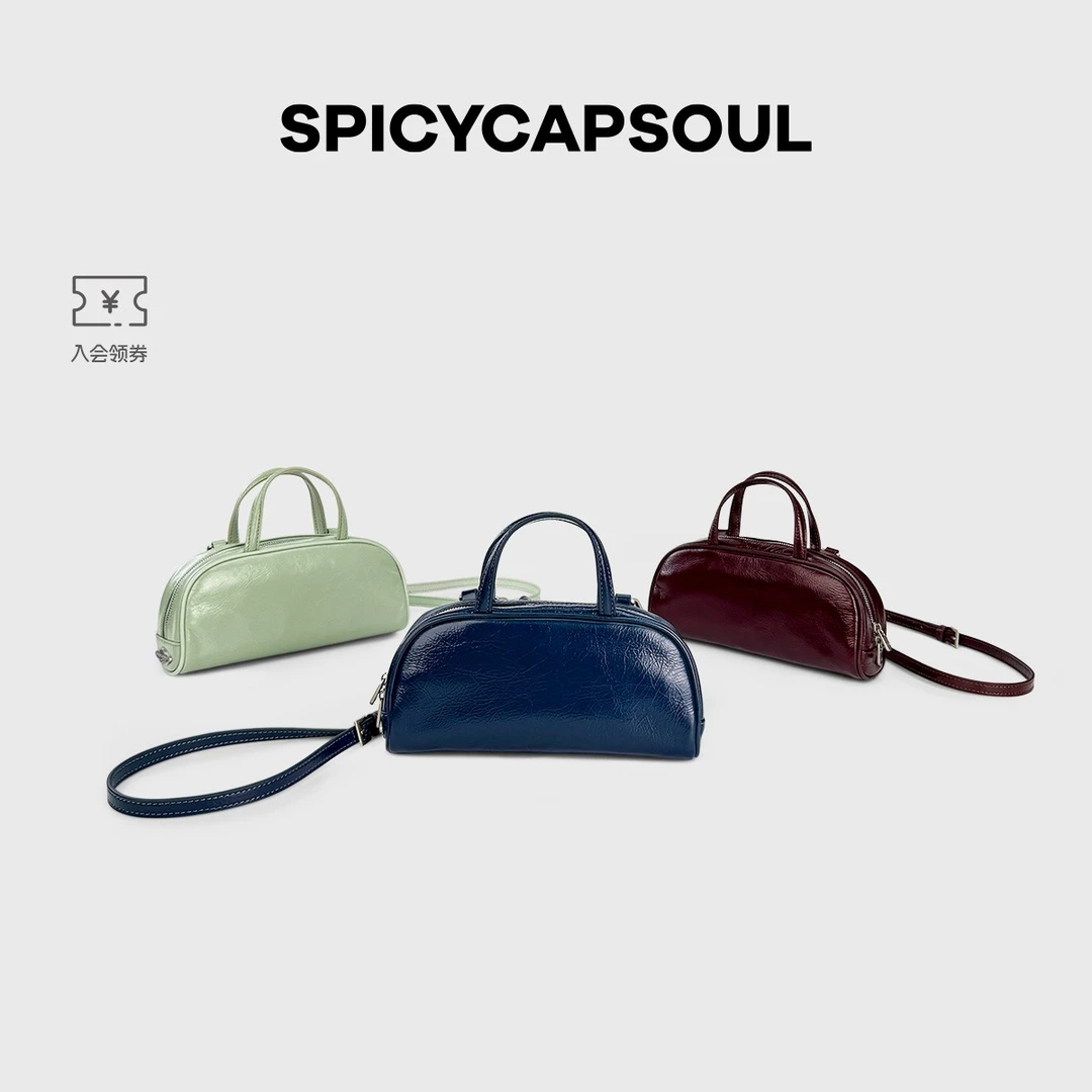 【话匣子】SpicyCapSoul定制油蜡头层牛皮复古波士顿手提单肩斜挎包