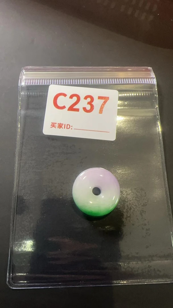 C237百搭吊坠平安扣