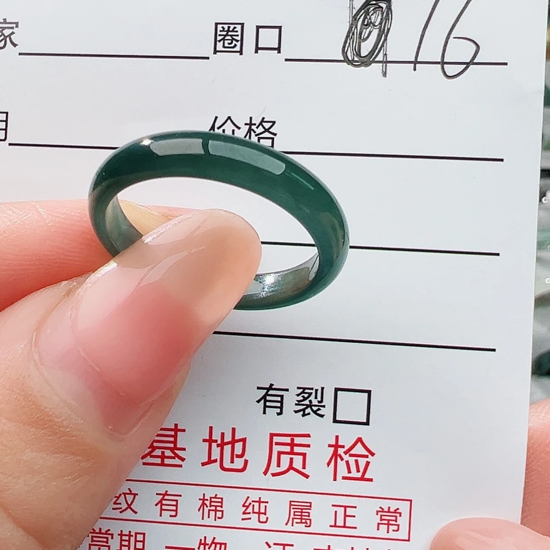 未镶嵌戒指翡翠翡翠