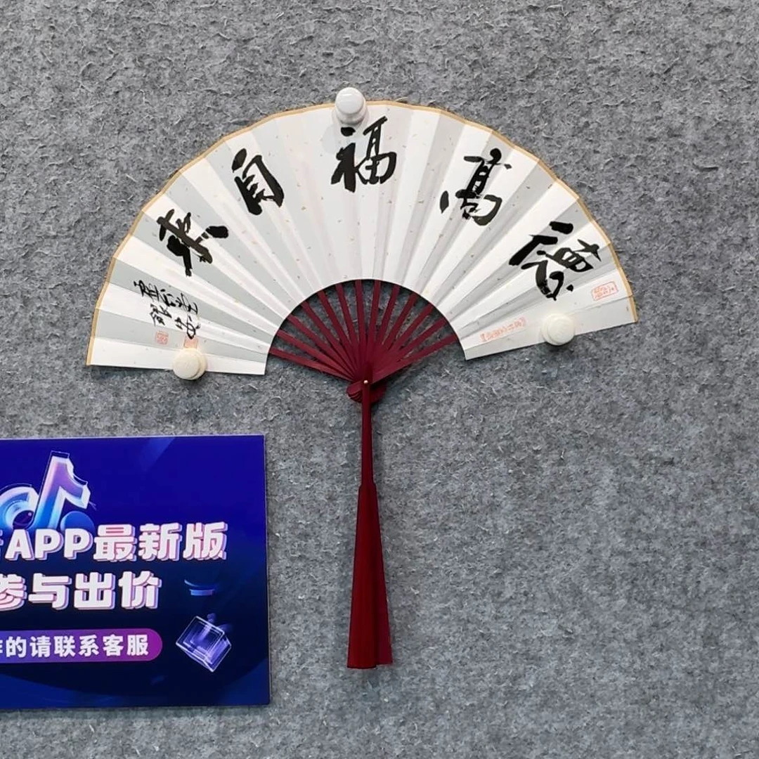 书法书法作品LYA老师