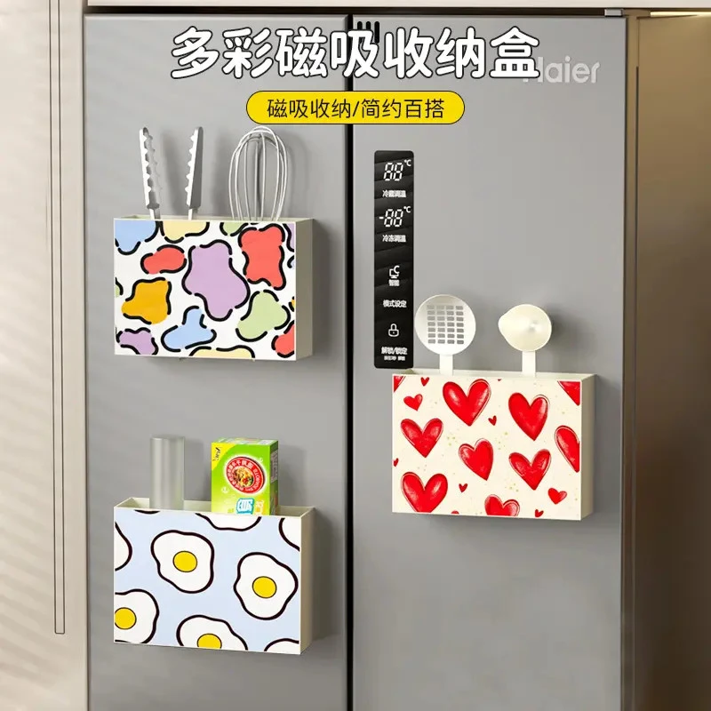 洛诺兔多彩磁吸收纳盒厨房冰箱收纳盒客厅装饰整理盒磁吸置物架