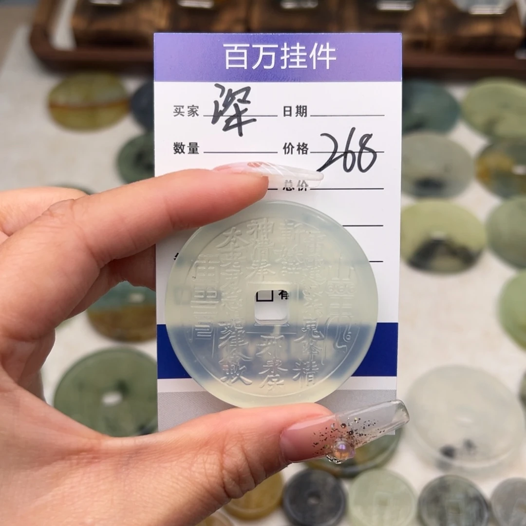 蛇纹石玉颈饰未镶嵌深****帝