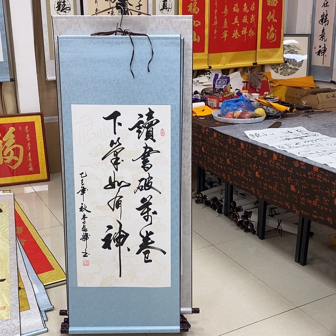 书法书法作品参加