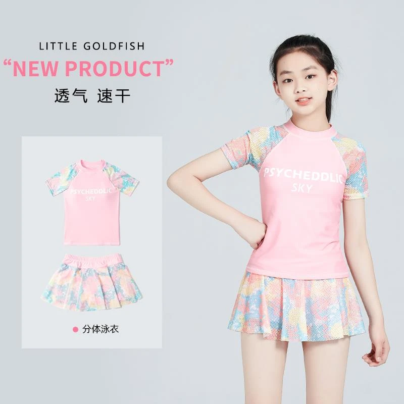 夏季儿童泳衣2025新款女童分体女孩中大12岁少女游泳衣初中生小学
