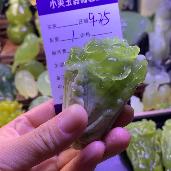 岫玉未镶嵌手把件