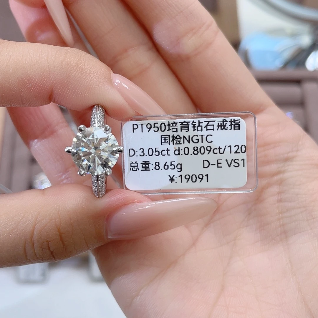实验室培育钻石铂Pt950镶嵌