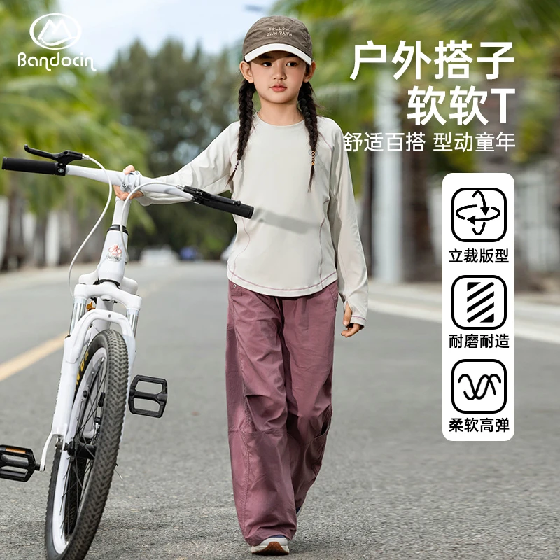 BANDOCIN/半度闲女童长袖T恤2025春秋新款户外百搭运动骑行打底衫