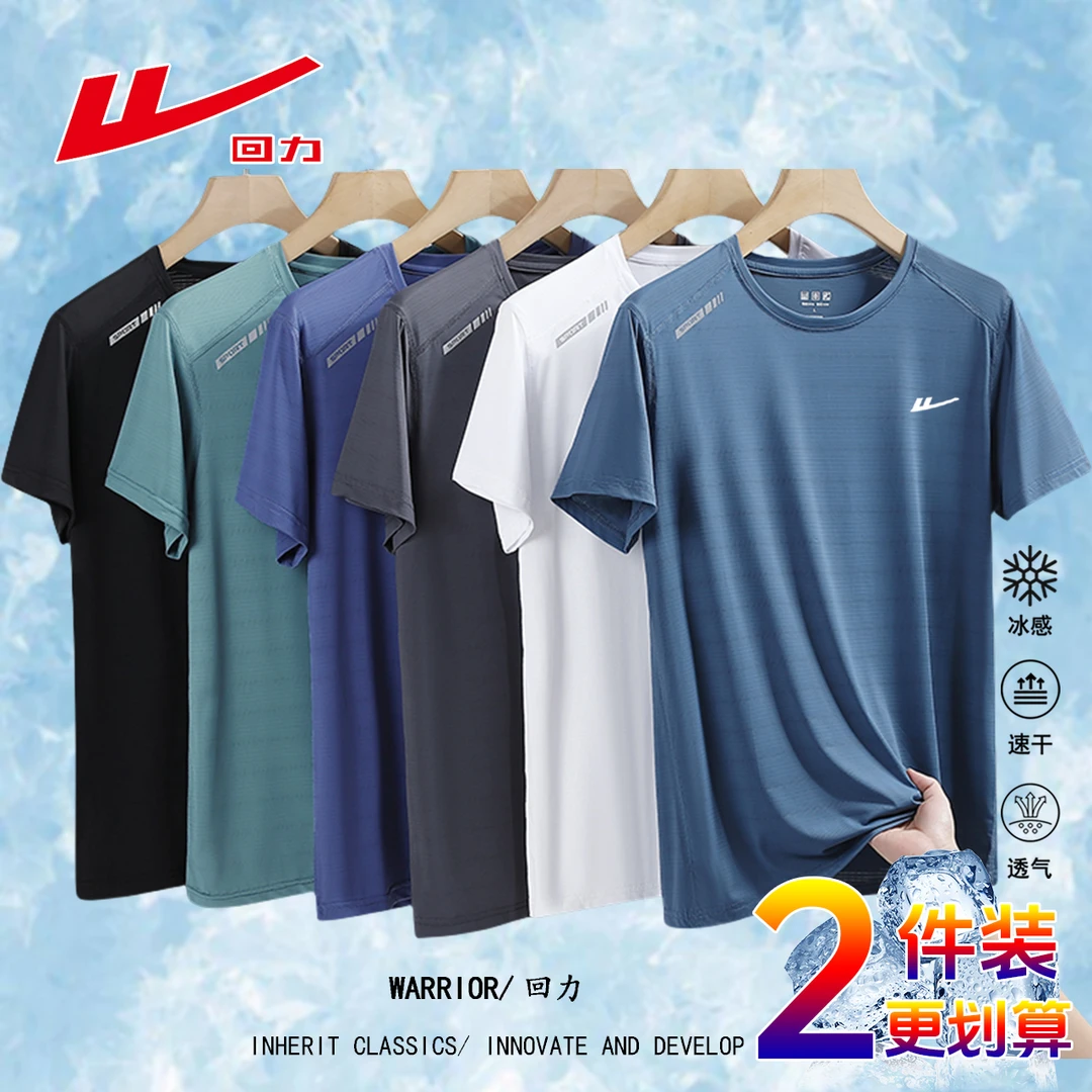 Warrior/回力宽松男女百搭冰丝短袖大码T恤半袖休闲冰丝弹力透气