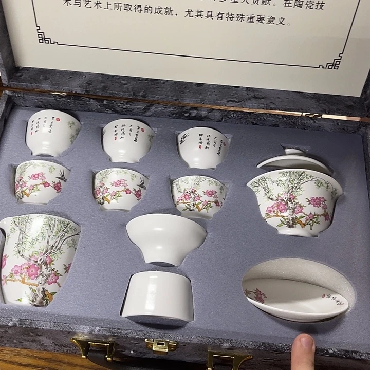 孤品茶具套装等。