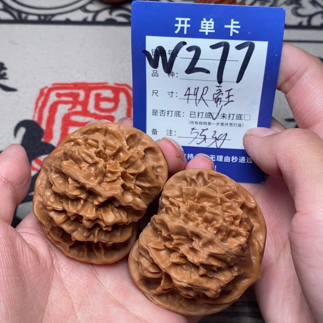 文玩核桃把件文玩