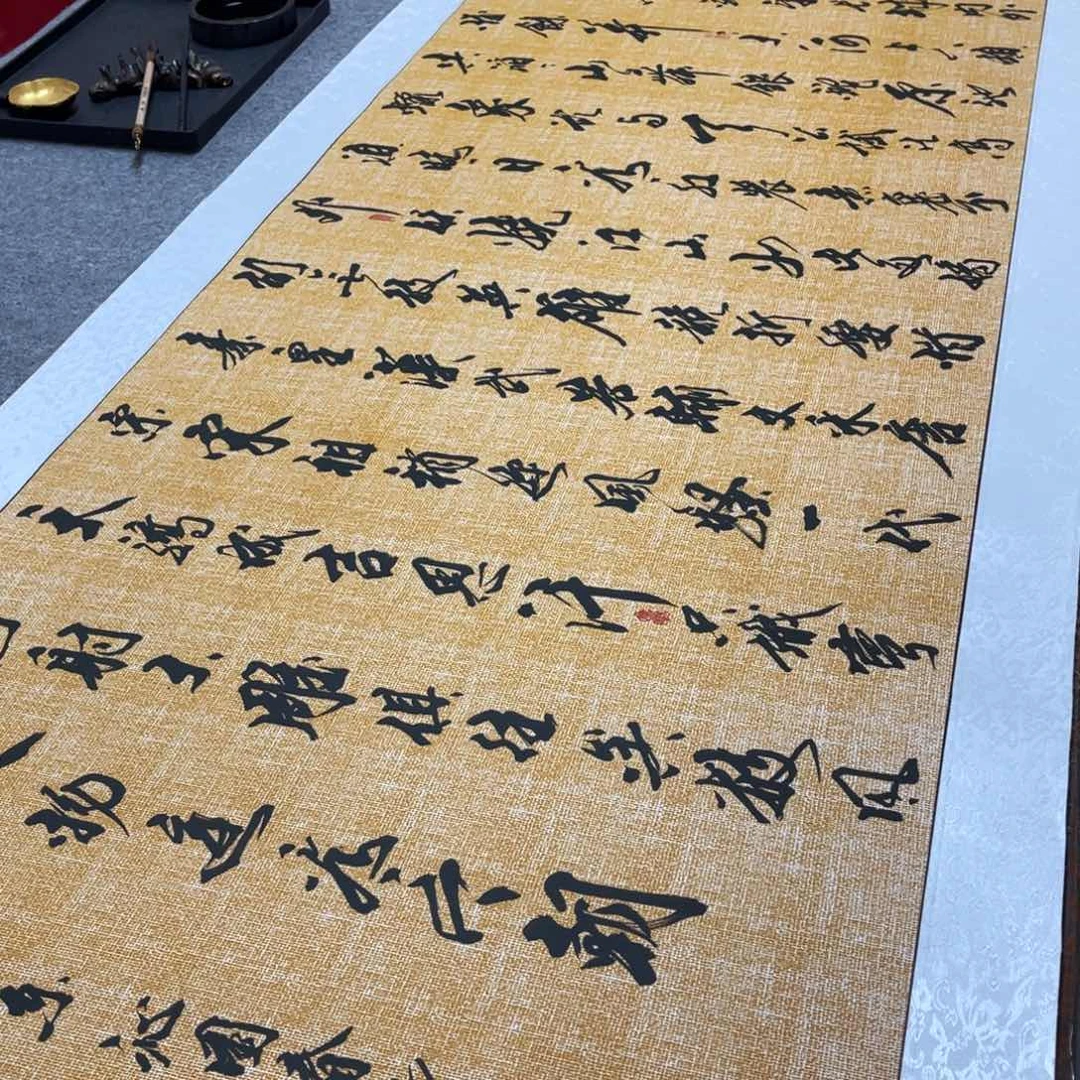 孟***水书法沁园春福利书法