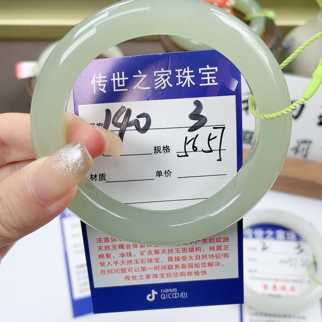 【闪购商品】未镶嵌手镯和田玉