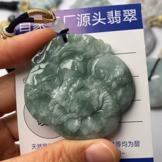 翡翠未镶嵌挂件翡翠