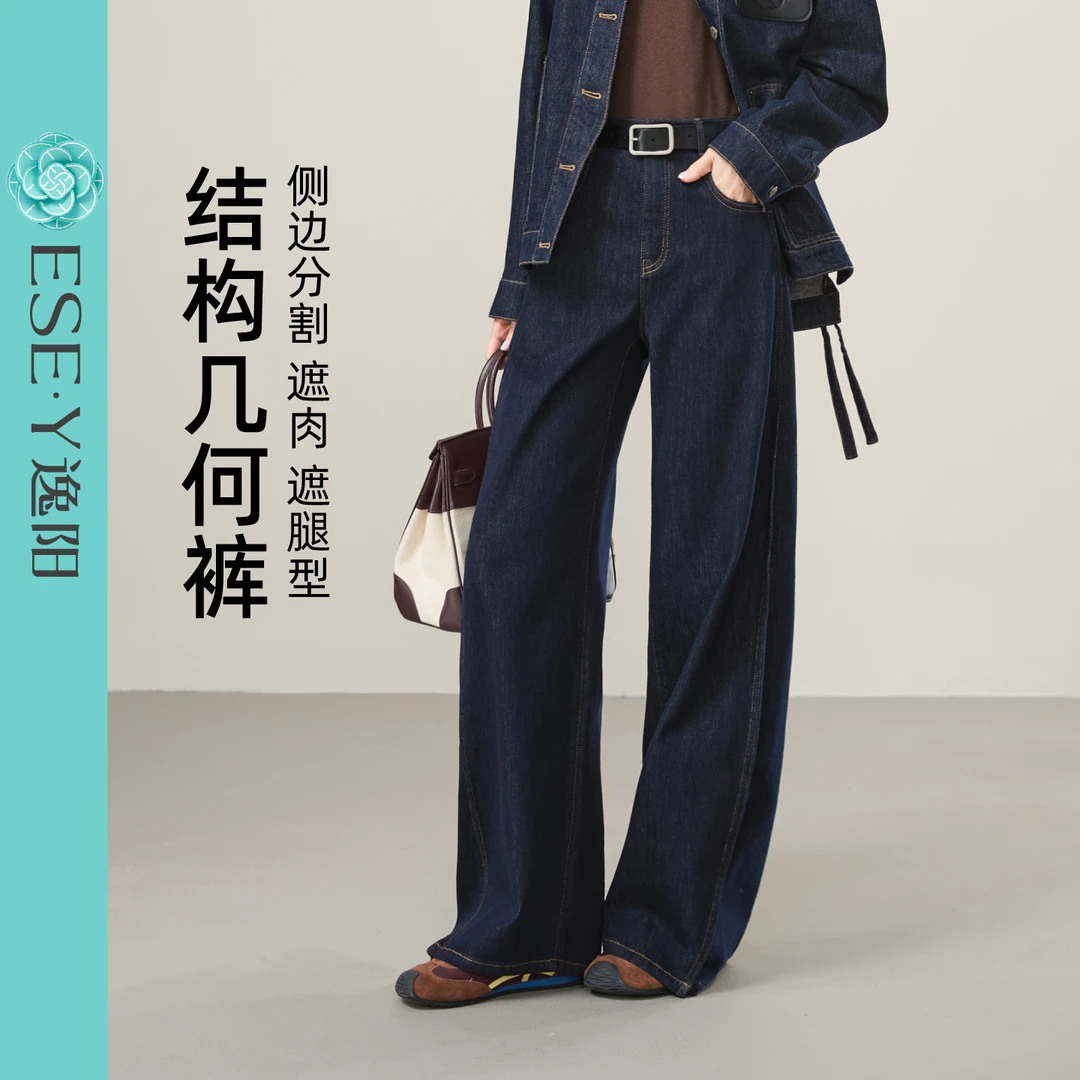 逸阳C不易掉色灰白色高腰牛仔阔腿裤女25秋季宽松直筒遮肉显瘦裤