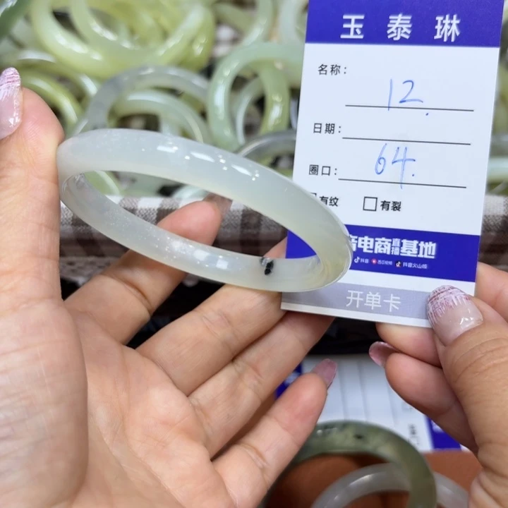 未镶嵌岫玉手镯天然