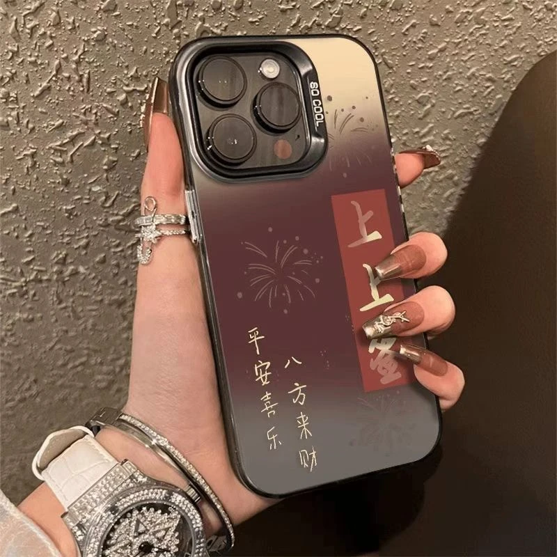 新款适用高档苹果16高级感手机壳iPhone15Promax网红爆款上上签