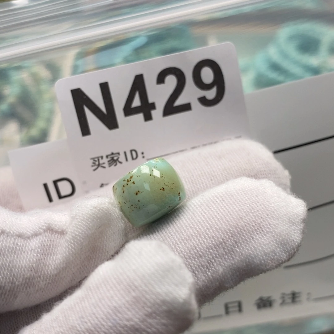 玛瑙/玉髓未镶嵌珠宝奇石