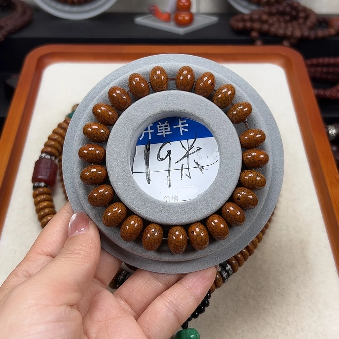 星月菩提吊坠星月菩提子