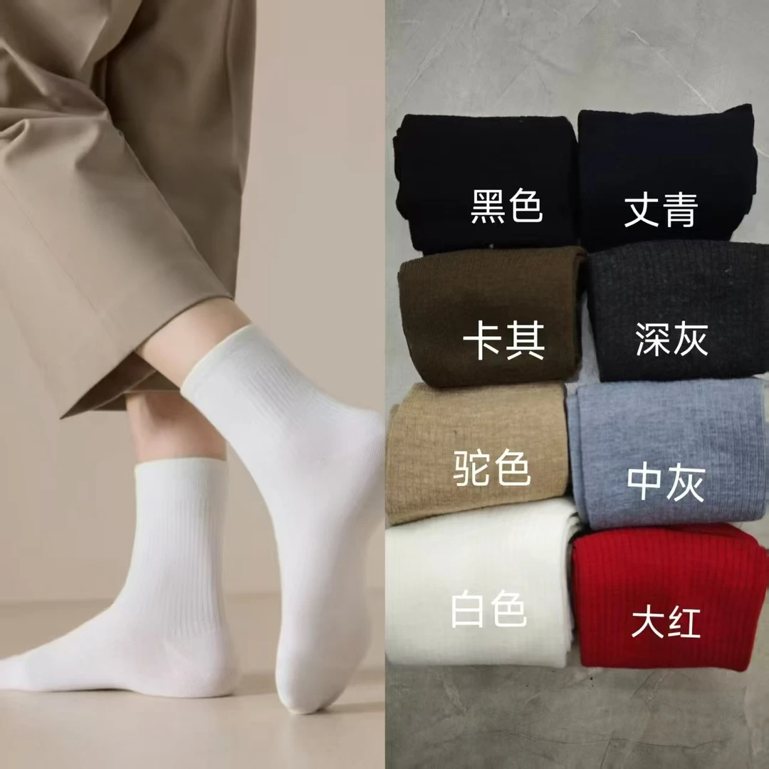 {2585859}精纺羊毛袜秋冬耐磨透气保暖中筒袜美利奴肥肠速热袜