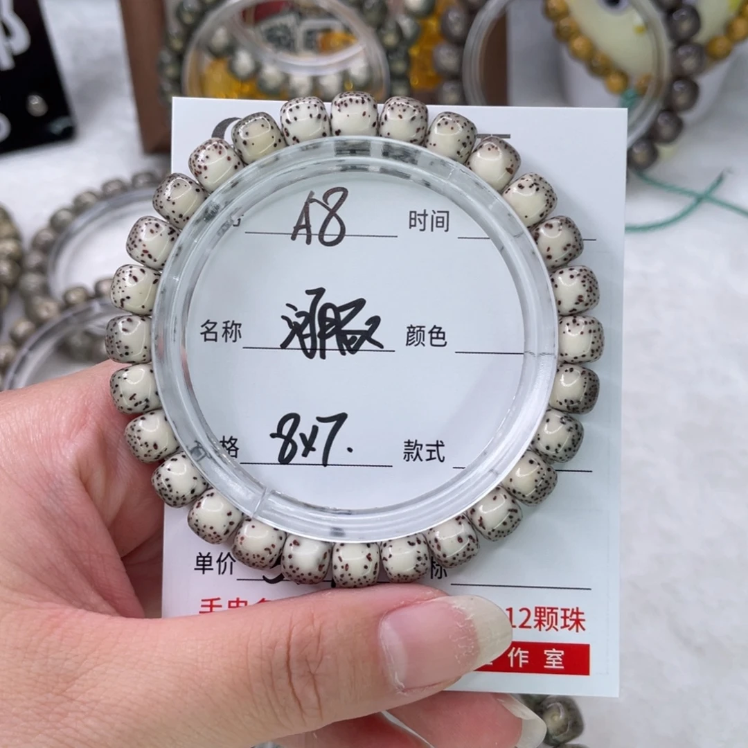 手串星月菩提8河豚