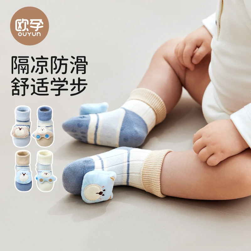 宝宝地板袜春秋棉袜婴幼儿室内隔凉防滑袜男女童点胶中筒学步袜子