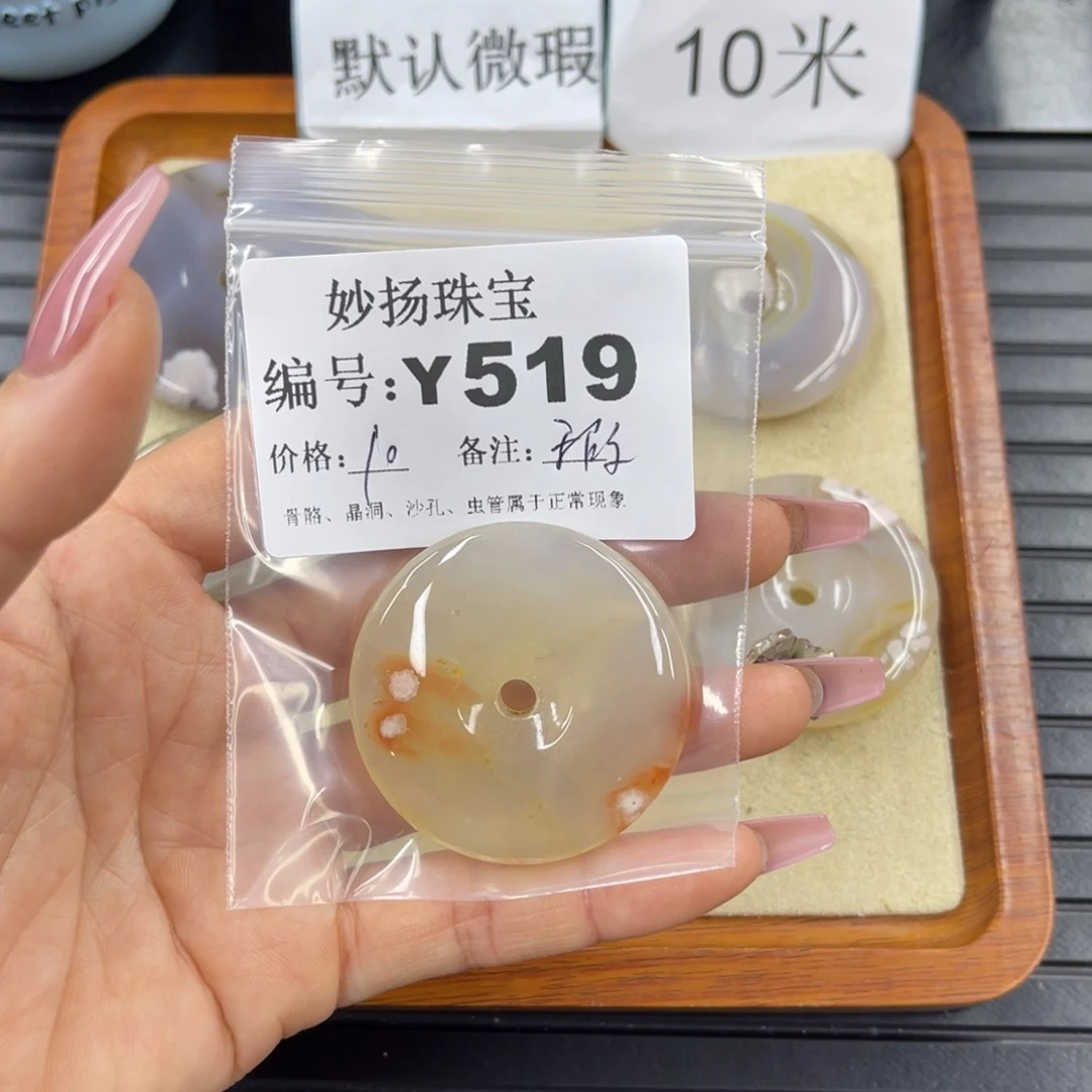 硅化珊瑚（珊瑚玉）a瑕未镶嵌美*