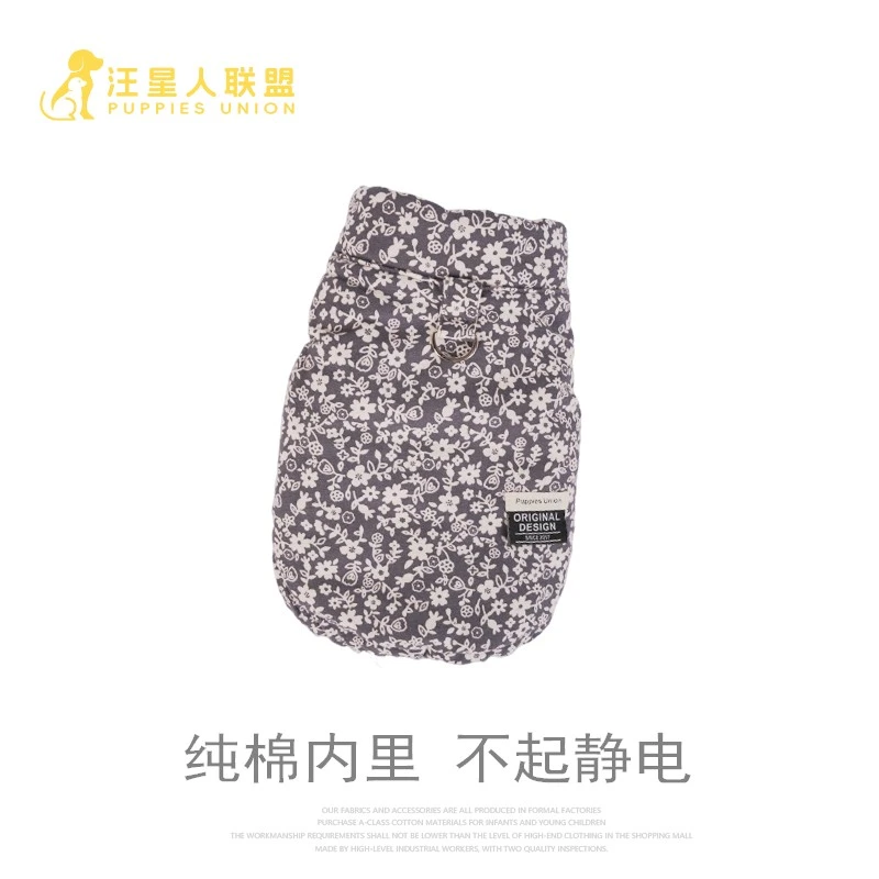汪星人联盟新款泰迪比熊雪纳瑞小型犬碎花里外棉狗狗衣服无袖马甲