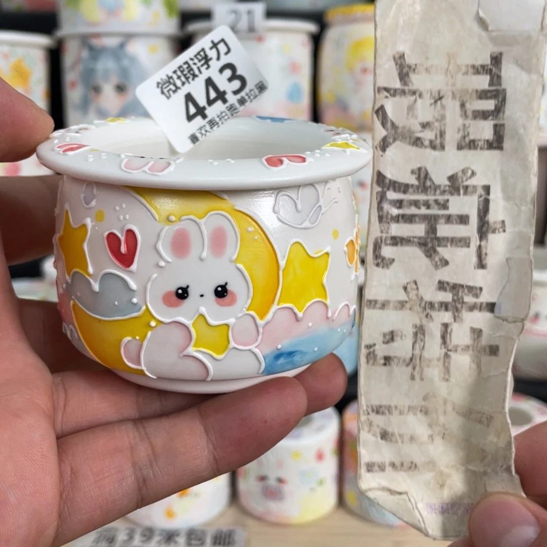 443 小嘟嘟嘟嘟嘟嘟