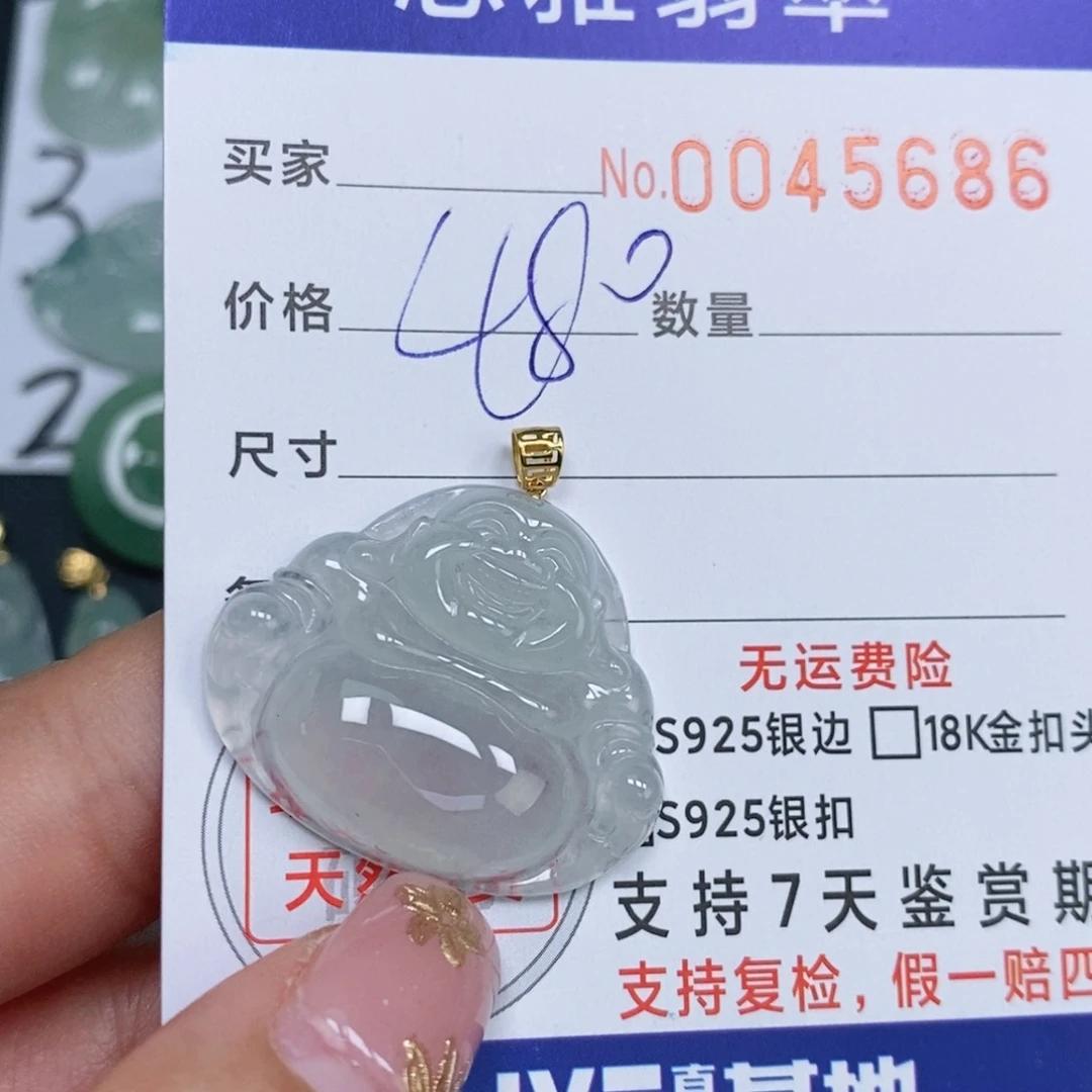 颈饰未镶嵌翡翠天然缅甸翡翠