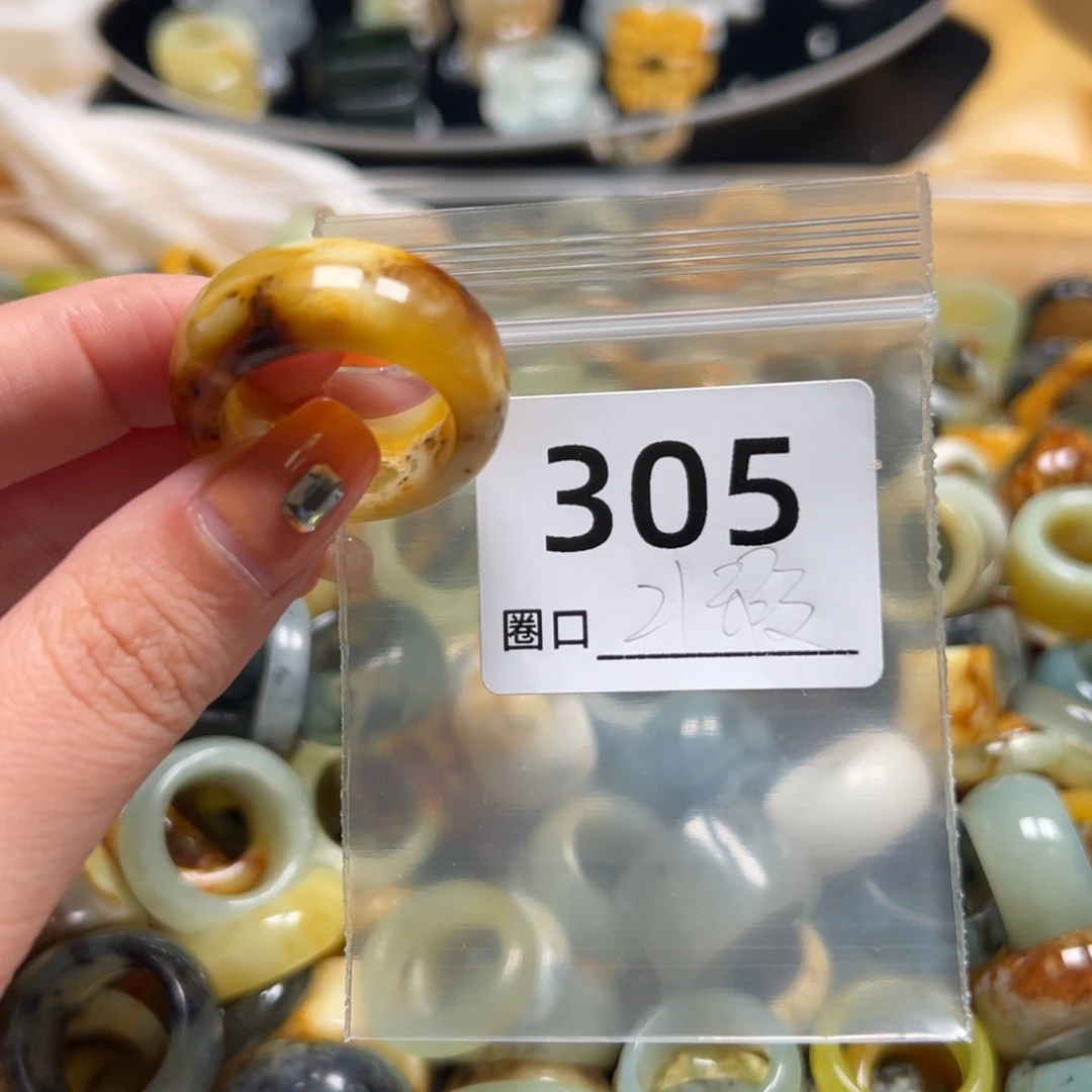 今***吗蛇纹石玉未镶嵌戒指