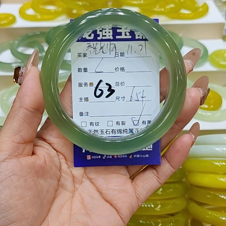 祝***师岫玉未镶嵌手镯岫玉