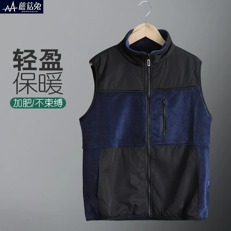 胖男童摇粒绒马甲春秋款中大童背心加肥加大男孩开衫外套大码童装