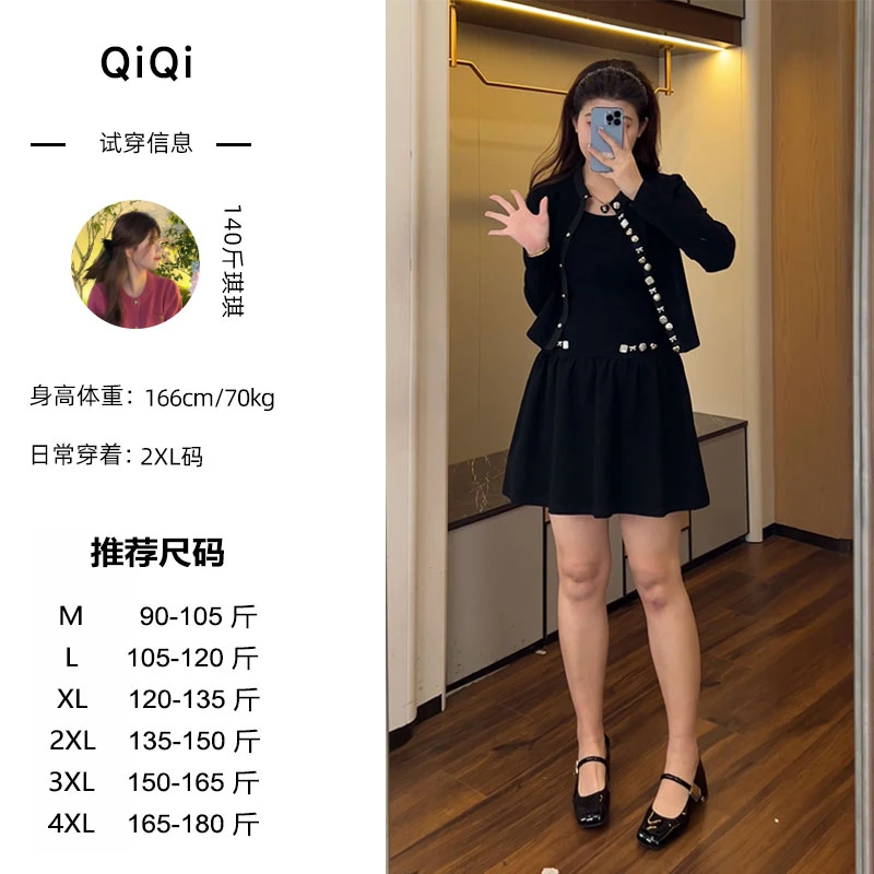 琪琪微胖定制~【小甜心】早春遮肚藏肉长袖时尚连衣裙女装套装