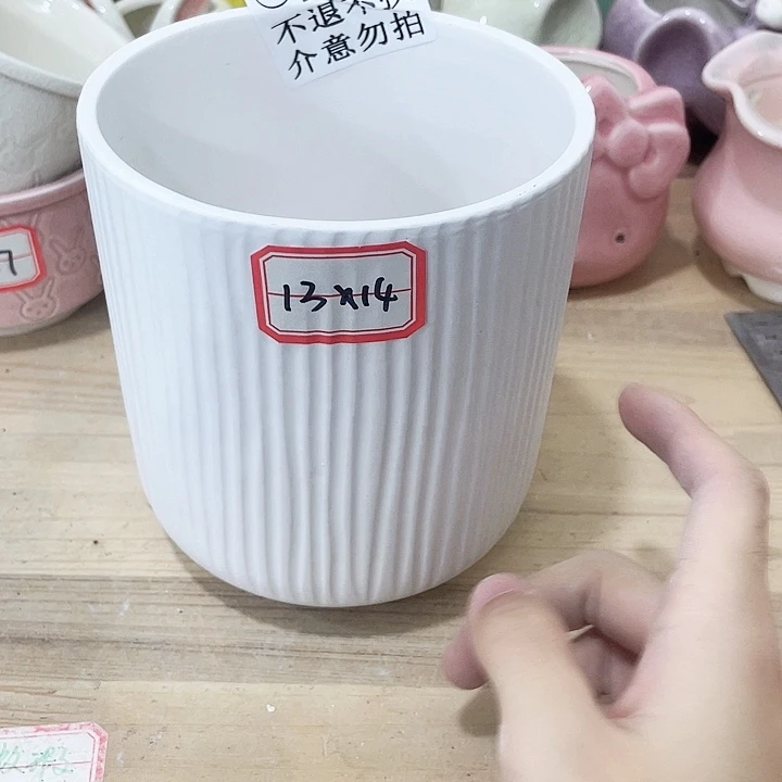 花盆陶瓷全场12包邮