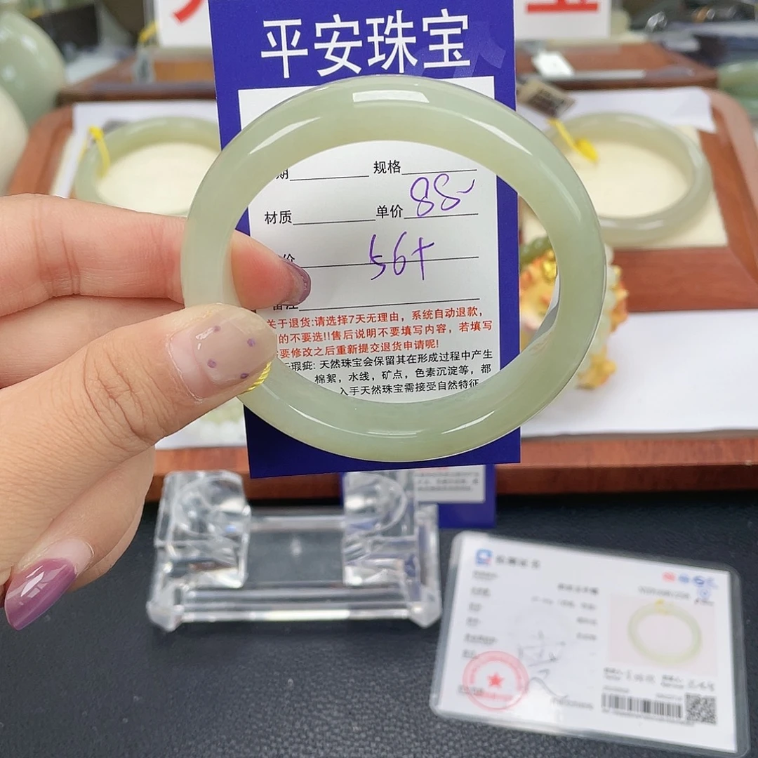 和田玉未镶嵌手镯