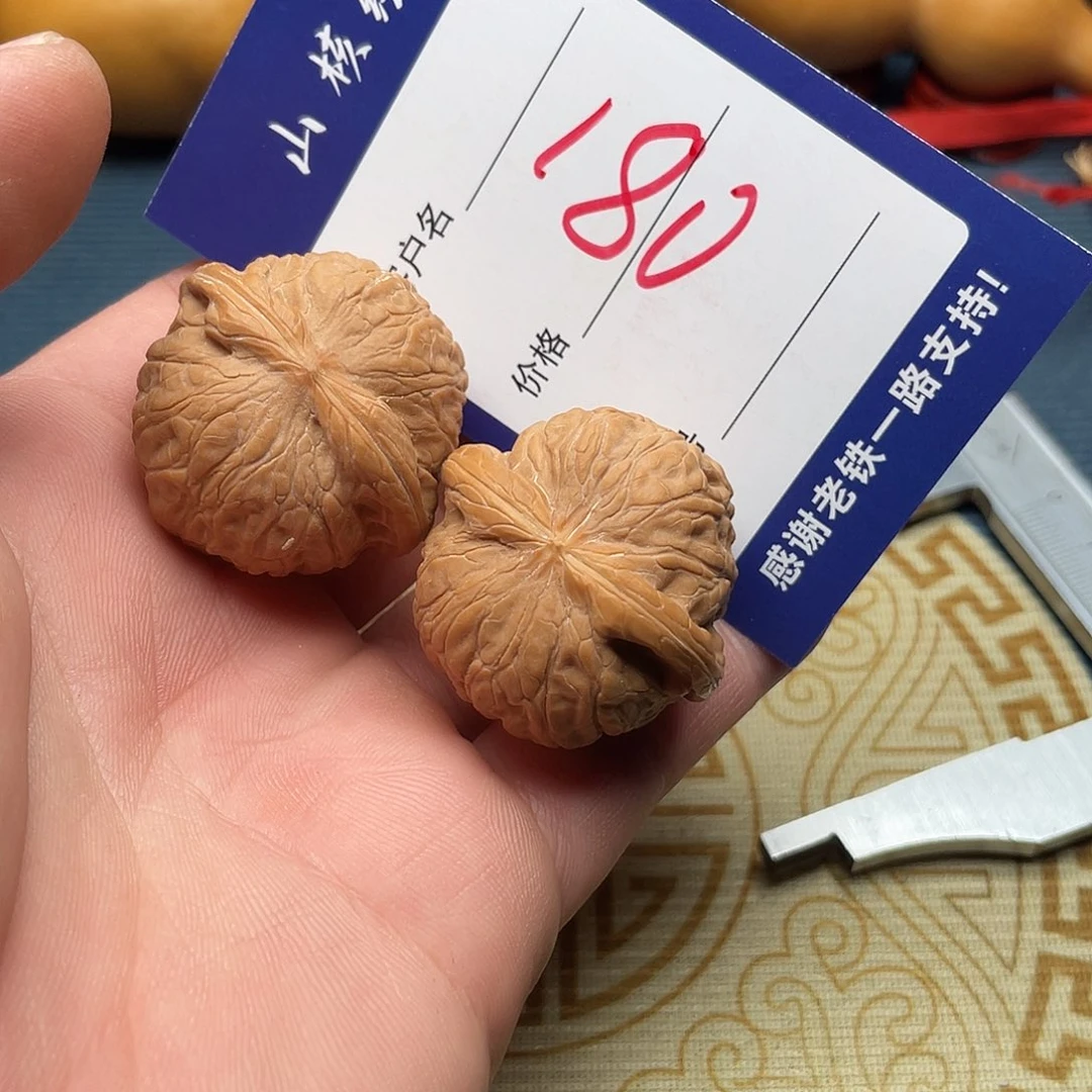 追***迹文玩核桃闪电购180