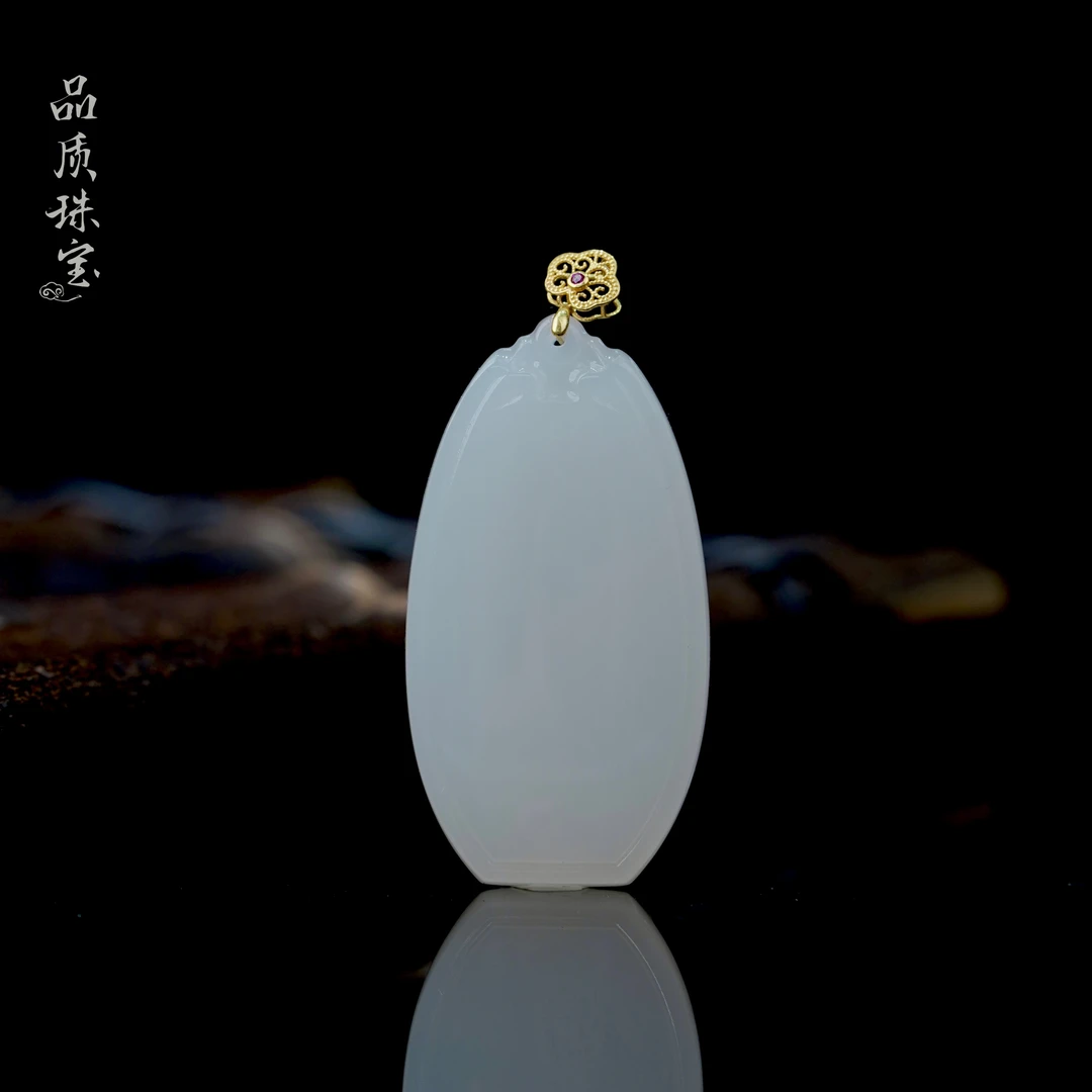 【品质宇哥】和田玉平安无事牌18K金镶吊坠  时尚百搭款天然和田玉