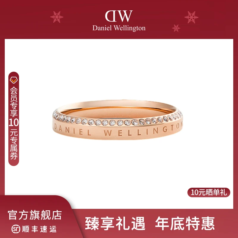 【年终臻享】DW戒指情侣同款 CLASSIC欧拉系列男女指环轻奢高级感