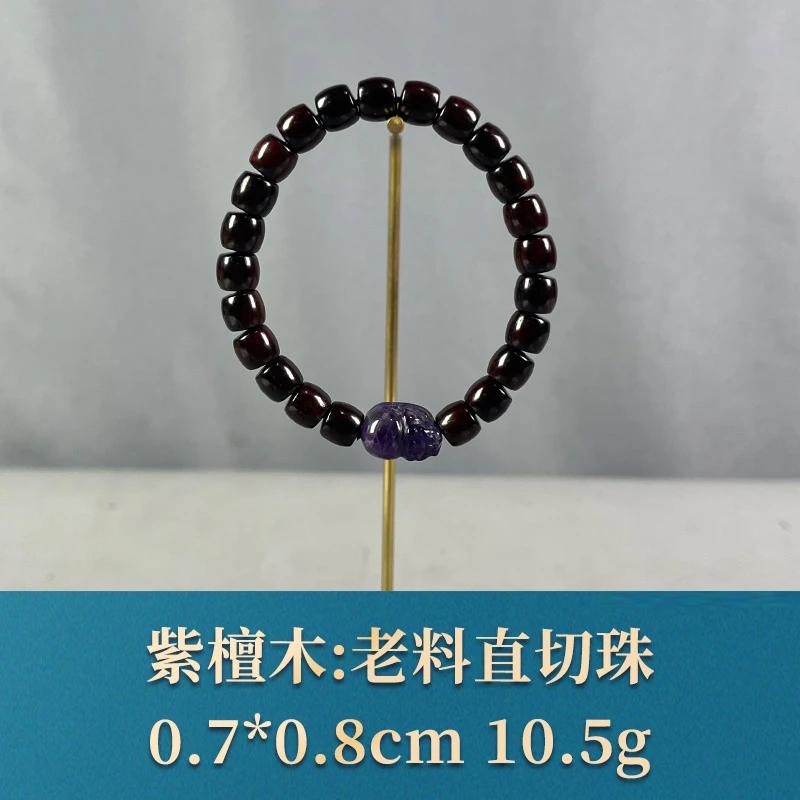 71721 老料直切珠 紫檀木