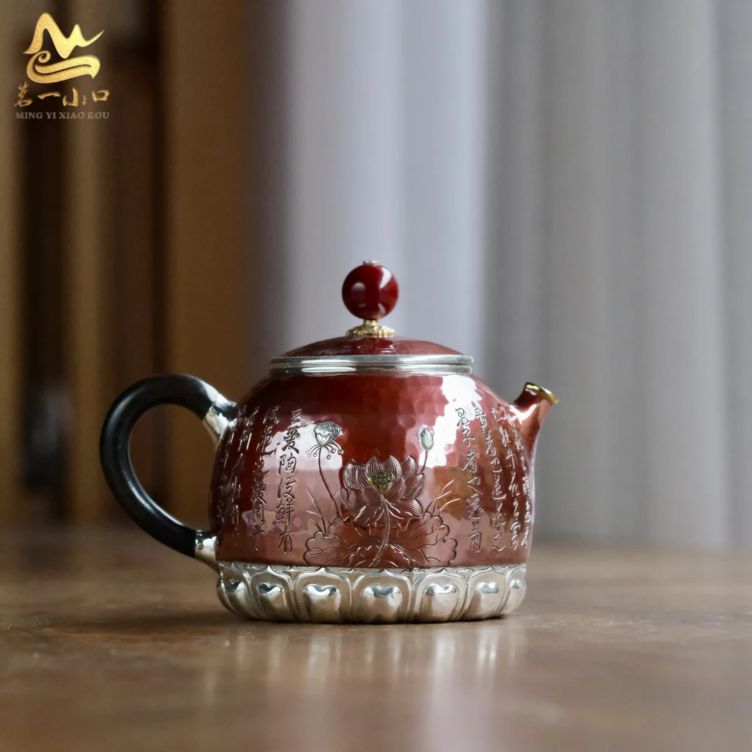 【茗一小口】传家系列《爱莲说》纯手工999足银泡茶壶225ml 180g