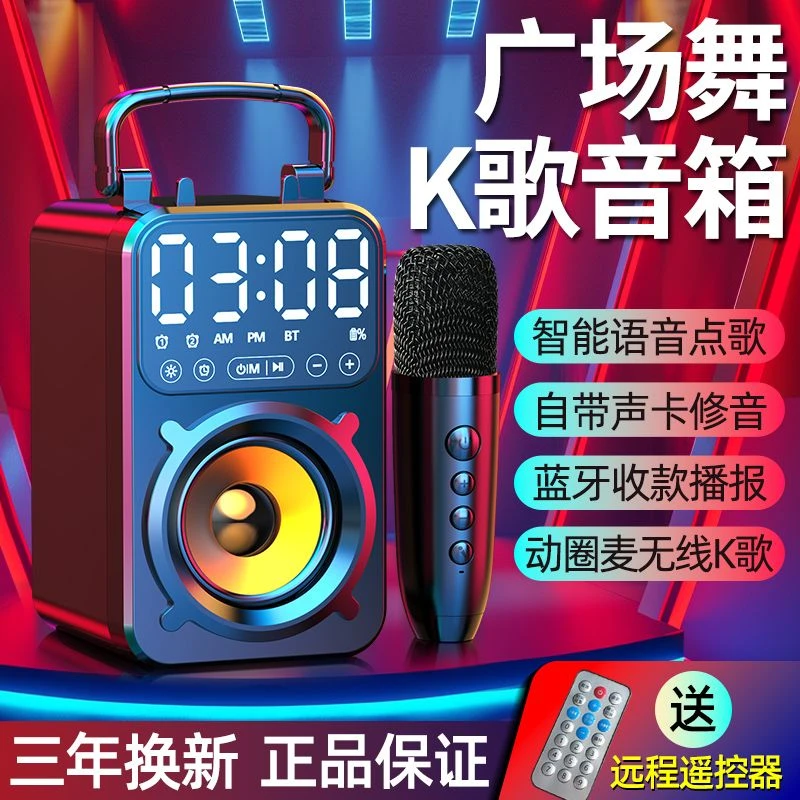 蓝牙音响手提大音量广场舞音箱U盘插卡便携式无线低音炮户外k歌