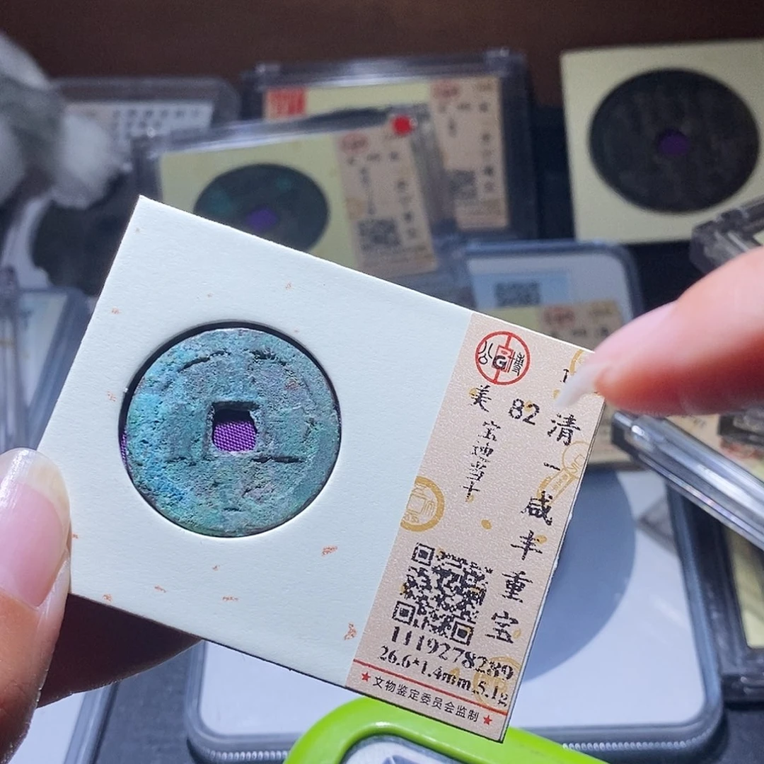 铜瑾*189 发财发财发财发财发财