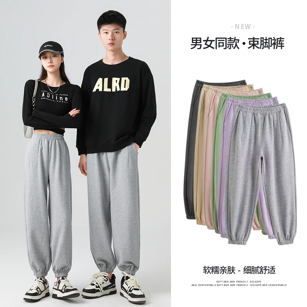 【男女同款】高腰宽松休闲裤春秋情侣款笑脸百搭大码束脚卫裤LB6202